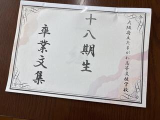 IMG_0200.jpeg