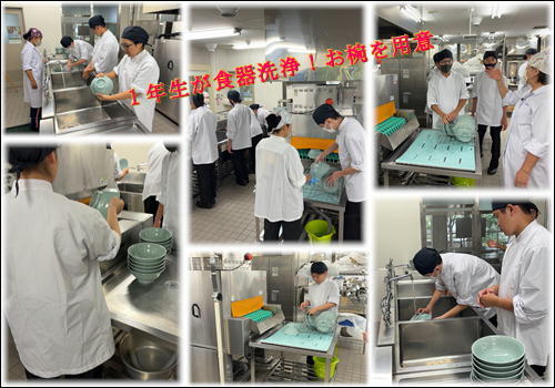 １年食器洗浄.JPG