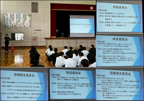 生徒総会.JPG
