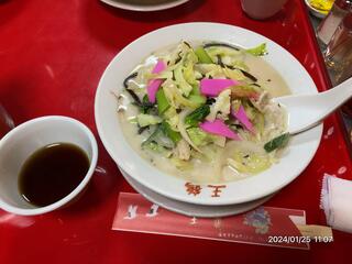 新地中華街
