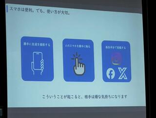 LINE_ALBUM_5月8日生徒総会_260508_2.jpg