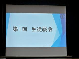 LINE_ALBUM_5月8日生徒総会_260508_22.jpg