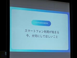 LINE_ALBUM_5月8日生徒総会_260508_4.jpg