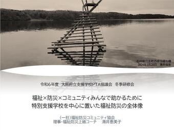資料.jpg