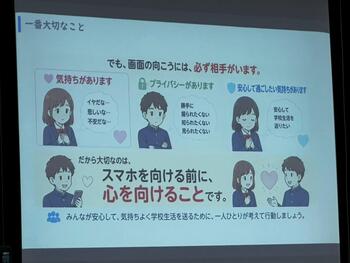 LINE_ALBUM_5月8日生徒総会_260508_1.jpg