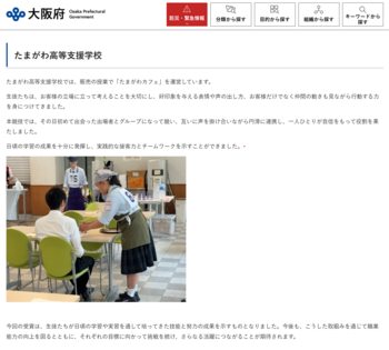 スクリーンショット 2026-08-18 134039.png
