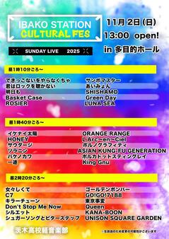 251017【写真】軽音楽部_文化祭の企画宣伝 (3).jpegのサムネイル画像