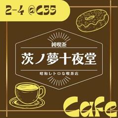 251017【写真】２－４_文化祭の企画宣伝 (3).jpegのサムネイル画像