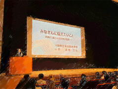 240613【写真】77期人権講演会（同和問題） (6).JPGのサムネイル画像