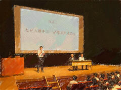 240613【写真】77期人権講演会（同和問題） (4).JPGのサムネイル画像