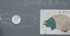 240425【写真】77期 地学グループ発表 特別編(240412実施) (7).JPGのサムネイル画像
