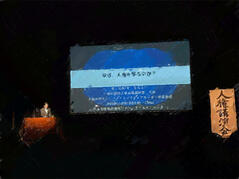 231213【写真】77期人権講演会（クリエイトセンター） (6).JPGのサムネイル画像