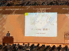 250426【写真】80期スプリングセミナー（京都大学） (4).JPGのサムネイル画像