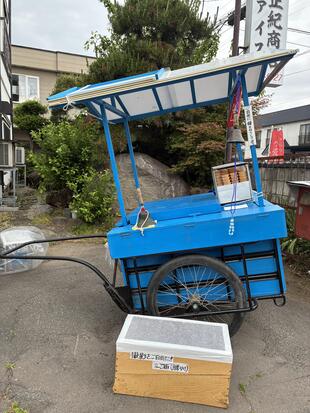 Image_20260619_171342_925.jpeg