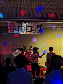 240617【写真】軽音楽部活動報告(春季学芸祭 軽音楽部公演「春雨ロック」) (5).JPGのサムネイル画像