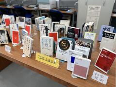 230714【写真】図書館だより(77期人権学習 読書課題) (2).JPEGのサムネイル画像