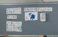 240425【写真】77期 地学グループ発表 特別編(240412実施) (5).JPGのサムネイル画像