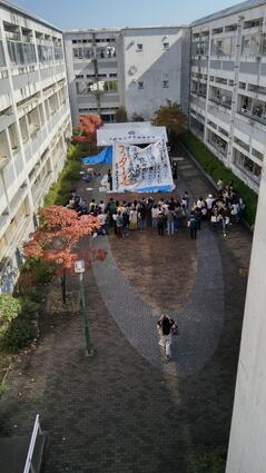 241117【写真】書道部(前期の活動報告、中学生の皆様へのメッセージ) (1).jpegのサムネイル画像