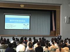 20201017 保護者講演会2年.jpgのサムネイル画像
