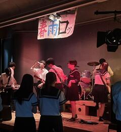 241116【写真】軽音楽部(前期の活動報告、中学生の皆様へのメッセージ) (3).jpegのサムネイル画像