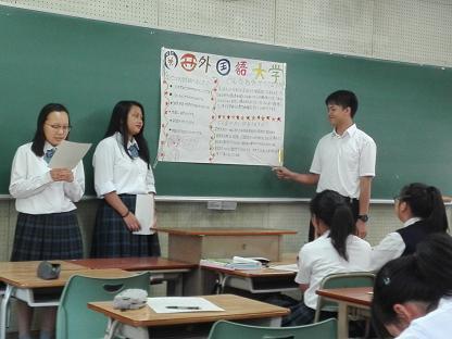 発表2.jpg