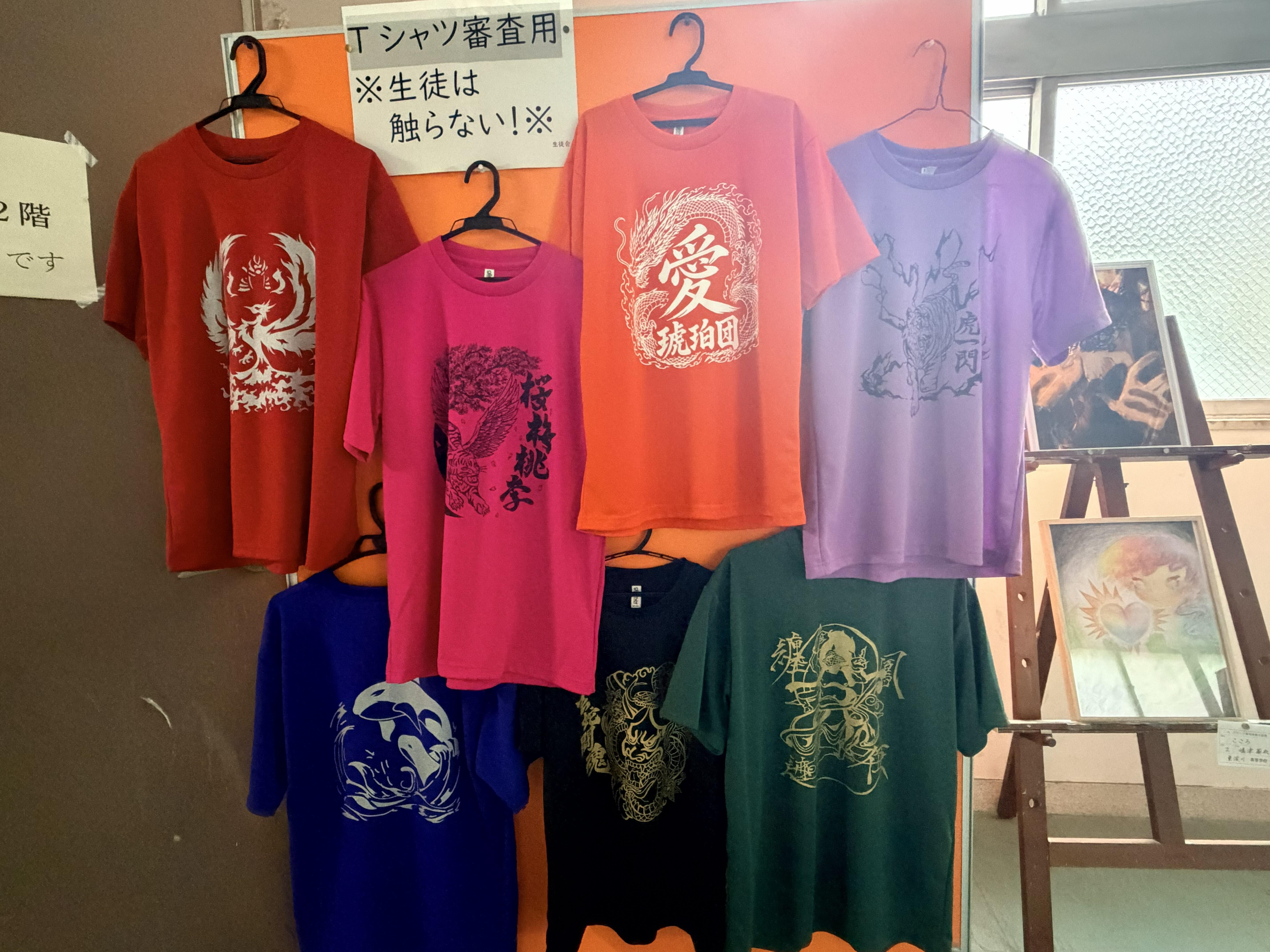 T全体.jpg