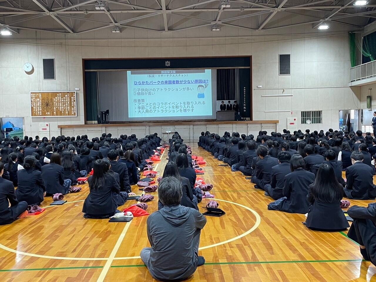 20260416_総探発表_2.jpg