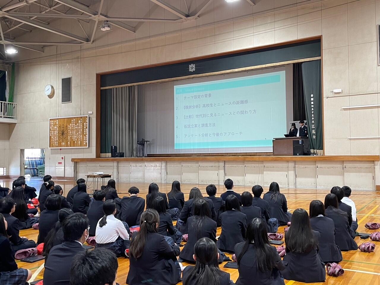 20260416_総探発表_1.jpg