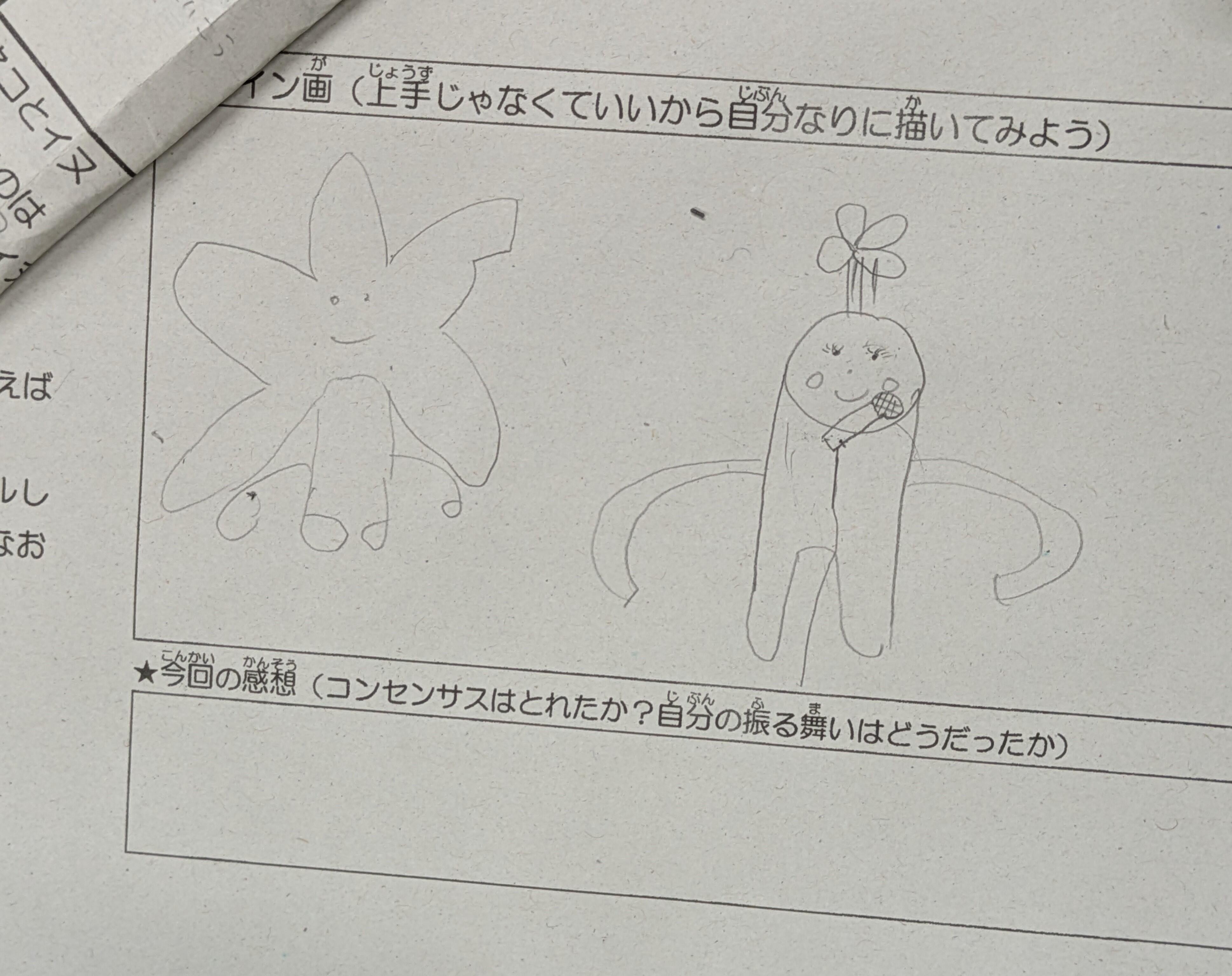 PXL_20260423_044941156.MP.jpg