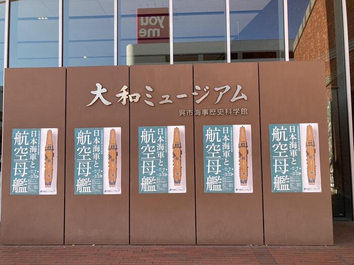 9月29日 中学部３年生修学旅行３日目②