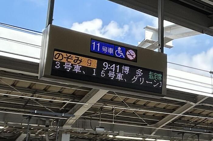 9月27日 中学部３年生修学旅行１日目①