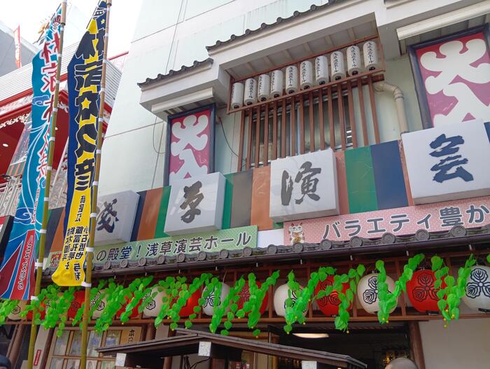 普通科修学旅行1日目⑥
