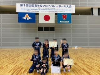 FV3日目2.jpeg