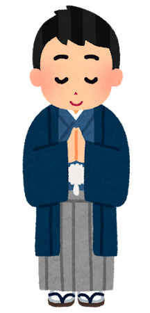 【高3生徒記事】初詣に行く人