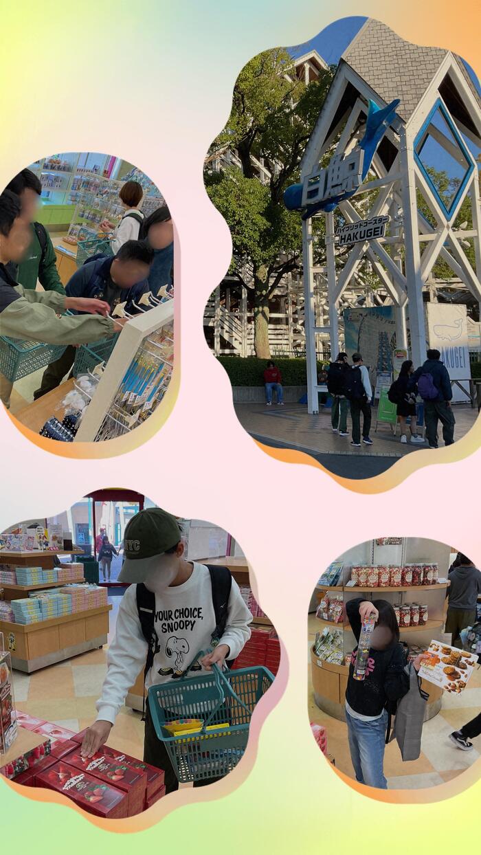 修学旅行⑤