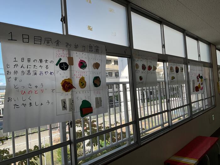 中3修学旅行に向けての取り組み