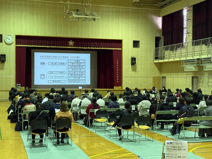 冬休み中の学び。