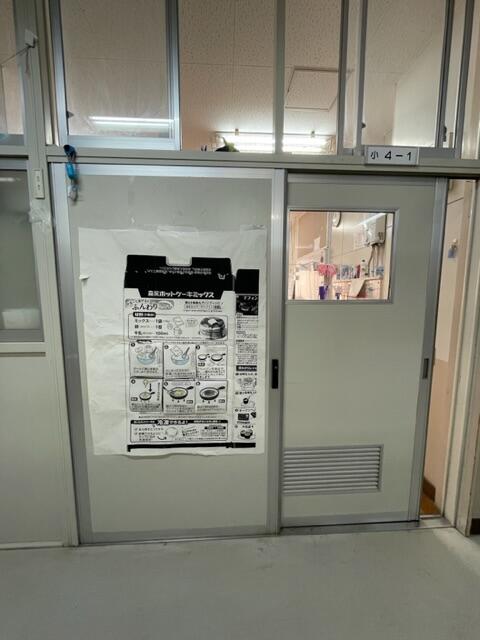 でっかい！