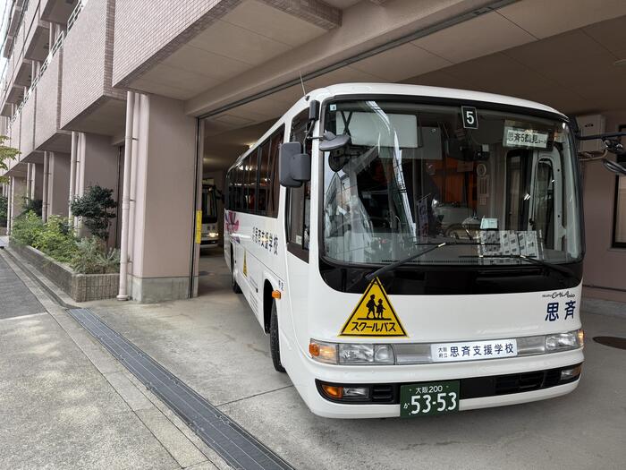【中学部修学旅行】いよいよ、出発！