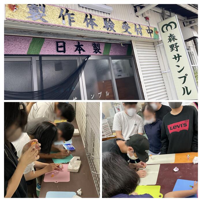 高３修学旅行「🍨サンプル製作中」