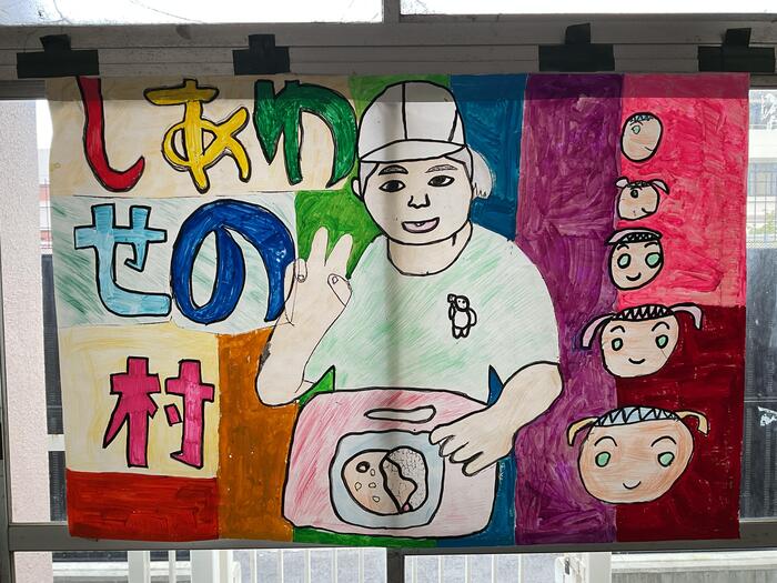 宿泊学習の思い出