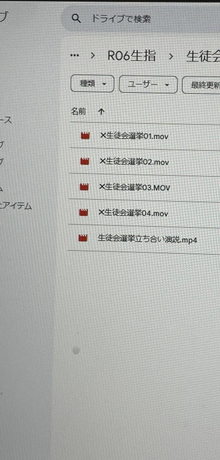 生徒会選挙演説もオンデマンドで繰り返し。