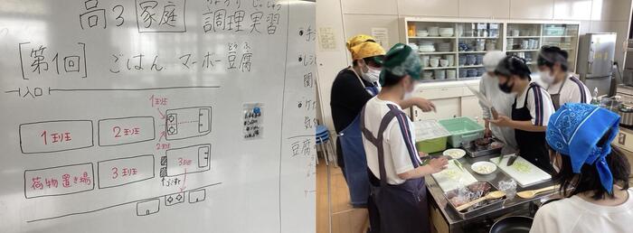 高等部3年生調理実習