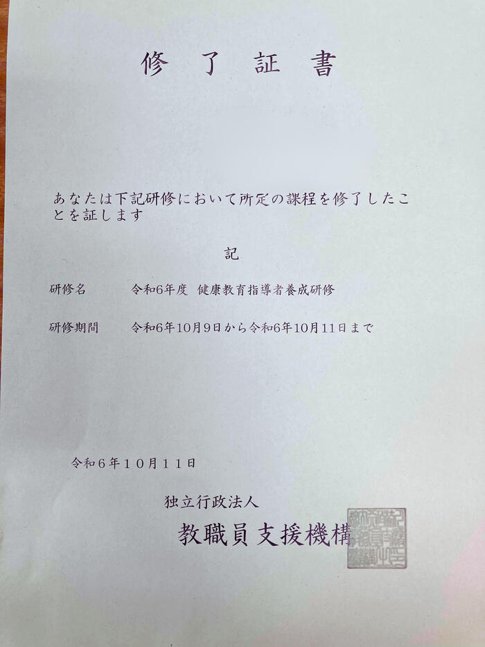 学び、活かす。