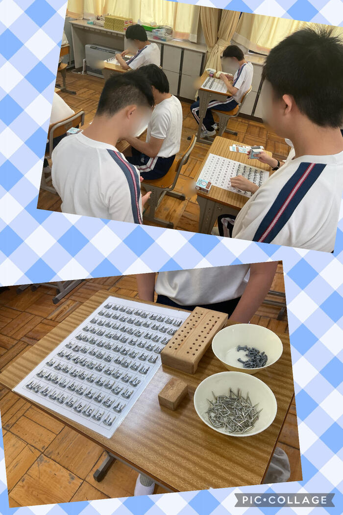 校内実習見学👀