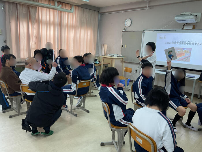 学校間交流🤝