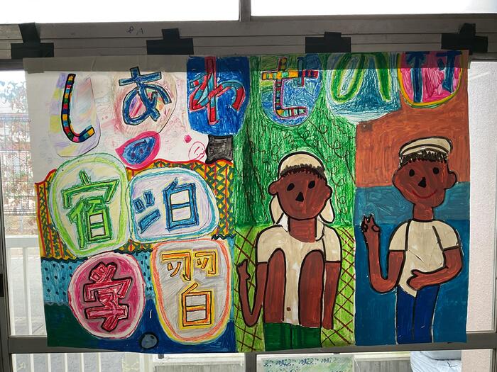 宿泊学習の思い出