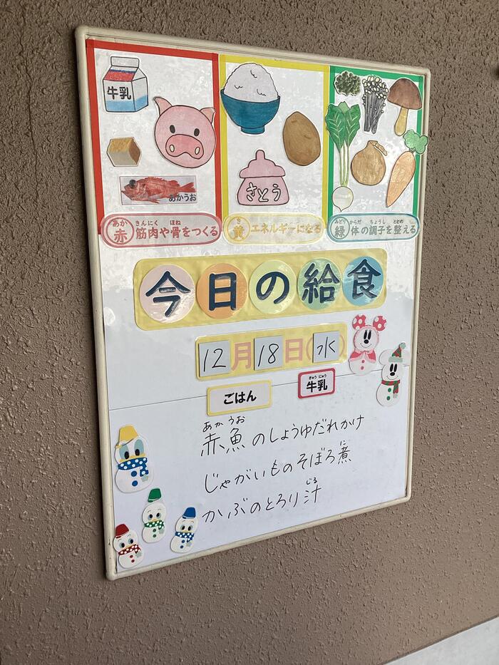 【高2生徒記事】アカウwow