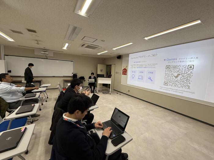 Google認定指導者研修へGo