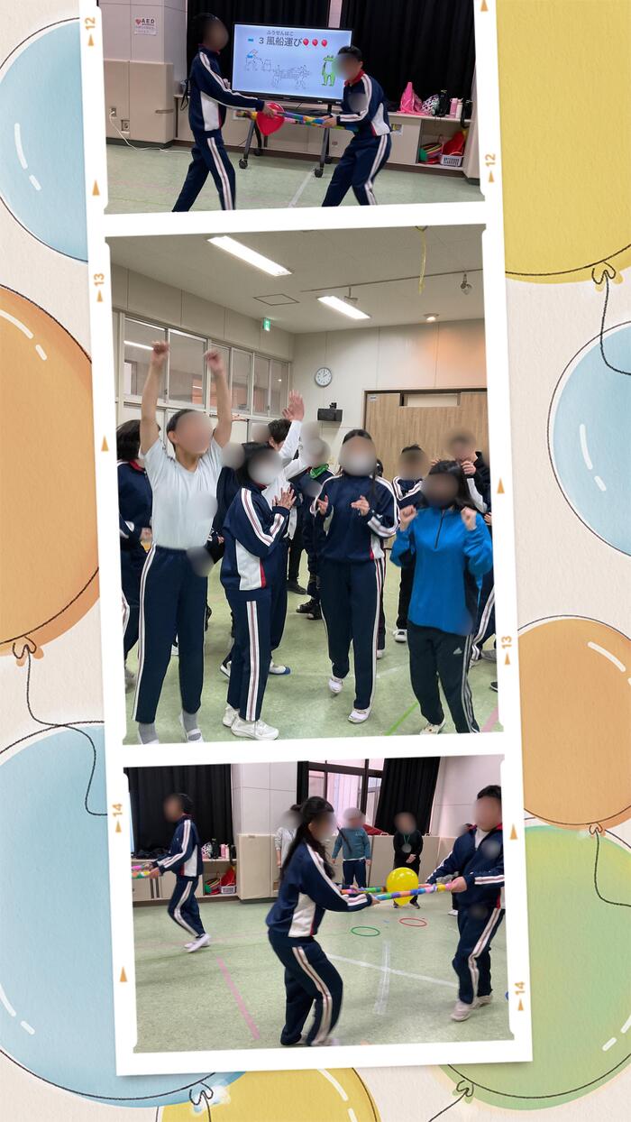 🎈お楽しみ会🎈
